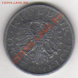 Австрия 10 грошей 1949 до 16.10.2011 21-00 - Австрия р