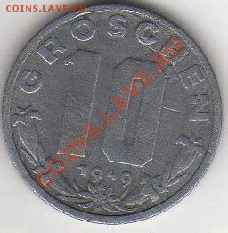 Австрия 10 грошей 1949 до 16.10.2011 21-00 - Австрия а