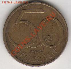 Австрия 50 грошей 1979 до 16.10.2011 21-00 - Австрия а