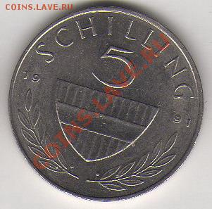 Австрия 5 шиллингов 1991 до 16.10.2011 21-00 - Австрия а