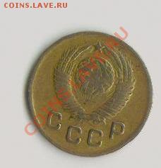 1 копейка 1948г В БЛЕСКЕ - сссссс 001