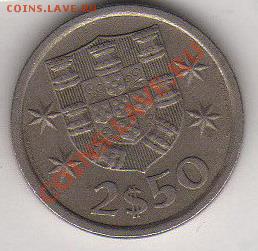 Португалия 2,5 эскудо 1974 до 15.10.2011 21-00 - Португалия а