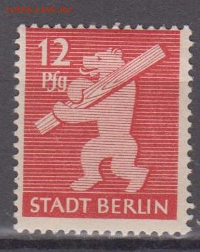 Берлин и Бранденбург 1945 1м 12пф до 14 04 - 99