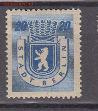Берлин и Бранденбург 1945 1м 20пф до 14 04 - 102