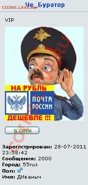 делает - прямо сейчас !!! - Безымянный