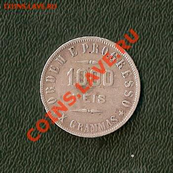 Бразилия, 1000 Рейс 1907 Серебро (16.10) - 0057_1~1.JPG