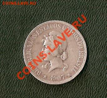 Бразилия, 1000 Рейс 1907 Серебро (16.10) - 0056_1~1.JPG