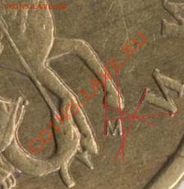 СРОЧНО помогите опознать шт. 10к 2005м - 0002_2~1.JPG