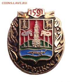 Досчитаем до 10 000 или более - 1591 значок Порецкое (Чувашия)