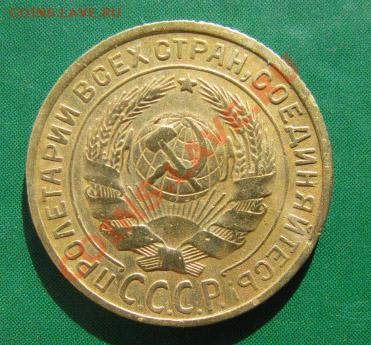 2 копейки 1933 СССР до 16.10.2011 22:00 МСК - 2-33-2