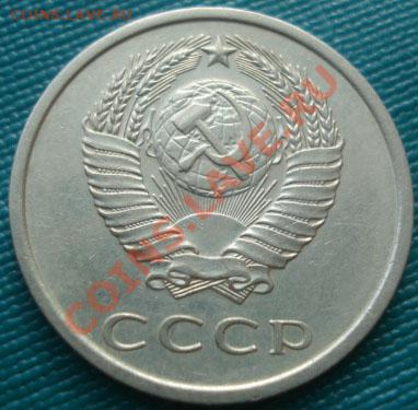 20 копеек 1974 состояние! до 22:00 17.10.11 по МСК. - DSC09305.JPG