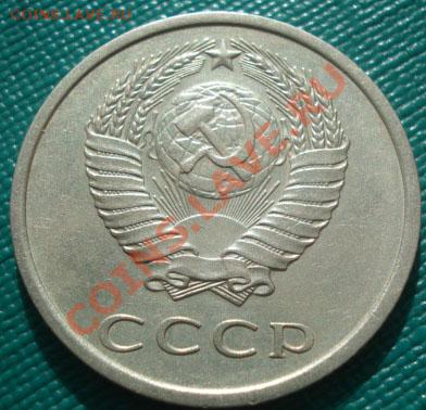 20 копеек 1974 состояние! до 22:00 17.10.11 по МСК. - DSC09316.JPG