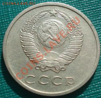 20 копеек 1972 состояние! до 22:00 17.10.11 по МСК. - DSC09257.JPG