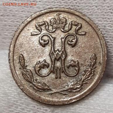 2 1909 UNC - 20210411_140716