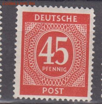 Германия Англо-Американская ,Советская зона 1946 1м**45пф - 113