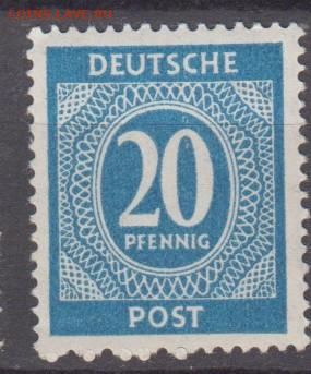Германия Англо-Американская ,Советская зона 1946 1м**20пф - 119