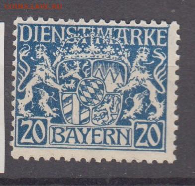Германия Бавария 1916 1м** до 17 04 - 125