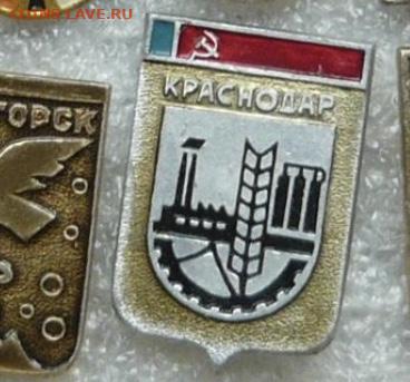 Значки разные.Фикс.цена по10р. До 15.04.21 - A35A642A-E1FC-41BE-986A-57DC69CF292B