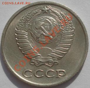 10 копеек 1966 состояние! до 22:00 17.10.11 по МСК. - DSC09206.JPG