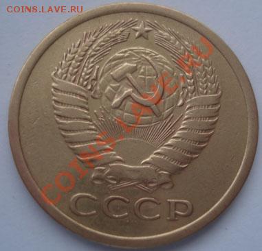5 копеек 1973 СССР до 22:00 17.10.11 по МСК. - DSC08577.JPG