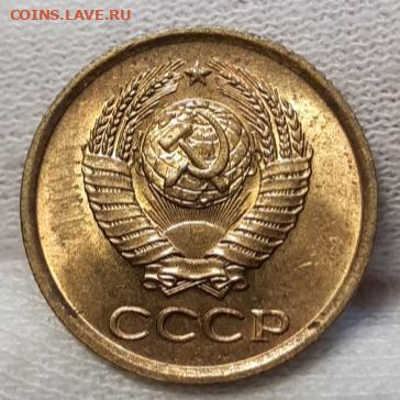 1 копейка 1961 UNC До 14.04.2021 22:30 - 20210412_164852