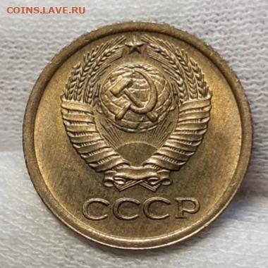 1 копейка 1967 UNC До 14.04.2021 22:30 - 20210412_164734