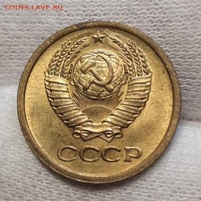 1 копейка 1968 UNC До 14.04.2021 22:30 - 20210412_164807
