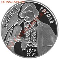 НОВОСТИ - Gogol_r