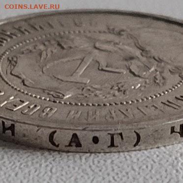 НЕЧАСТЫЕ 50 коп 22 АГ, полтинник 24 ТР "выпуклый шар" _19.04 - 50к22аг-гурт