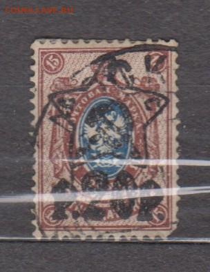 РСФСР 1922 надпечатка звезда 20р на м 15к  до 20 04 - 15б