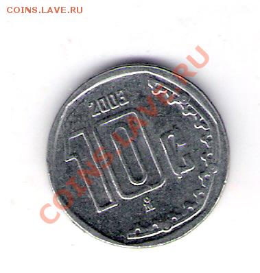 МЕКСИКА 10 сентаво 2003, до 21.10.11 22-00мск. - сканирование0061