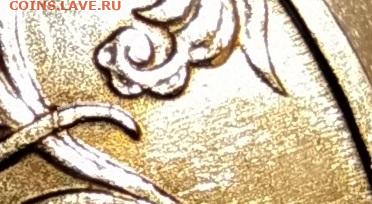 2 РУБЛЯ ГАГАРИН БЕЗ ДВОРА до 17.04.2021 22.00 - 5.JPG