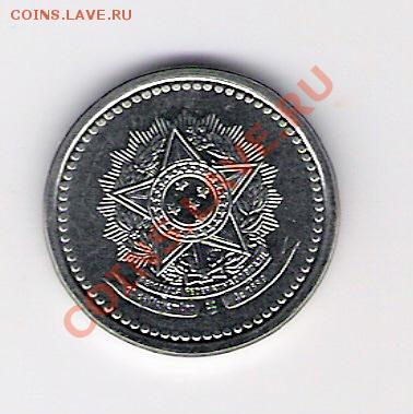 БРАЗИЛИЯ 10 сентаво 1987, до 21.10.11 22-00мск. - сканирование0090