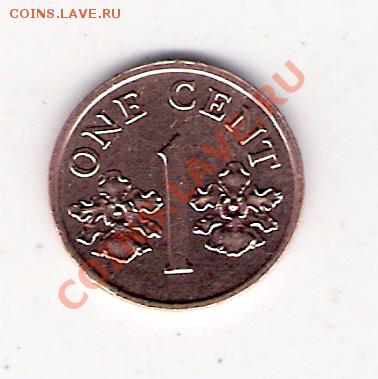 СИНГАПУР 1 цент 1994, до 21.10.11 22-00мск. - сканирование0101