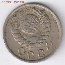 2 коп.1924г, 3 коп. 1937г и 15 коп. 1945г до 20.04.21г 21-00 - 15 копеек 1945г01