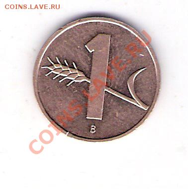 ШВЕЙЦАРИЯ 1 раппен 1995, до 21.10.11 22-00мск. - сканирование0204
