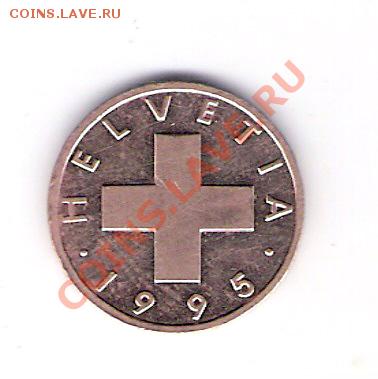 ШВЕЙЦАРИЯ 1 раппен 1995, до 21.10.11 22-00мск. - сканирование0205