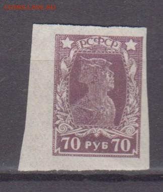 з красноармеец до 23 04 - 16г