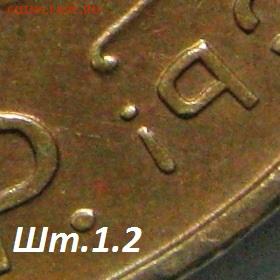 5 копеек 24 г - гравировки - 51201a2