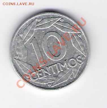 ИСПАНИЯ 10 сентимо 1959, до 21.10.11 22-00мск. - сканирование0065