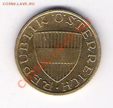 АВСТРИЯ 50 грош 1979, до 21.10.11 22-00мск. - сканирование0098