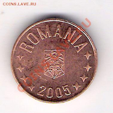 РУМЫНИЯ 5 бани 2005, до 21.10.11 22-00мск. - сканирование0085