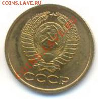 1 копейка 1963 UNC - 1-63-240 (1)