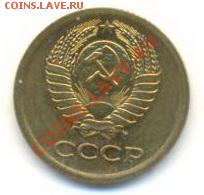 1 копейка 1965 UNC - 1-65-300 (1)