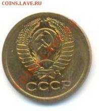 1 копейка 1968 UNC - 1-68-210 (1)
