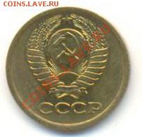1 копейка 1970 UNC - 1-70-210 (1)