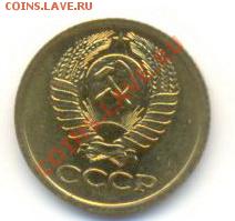 1 копейка 1971 UNC - 1-71-210 (1)