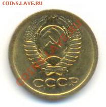1 копейка 1974 UNC - 1-74-100 (1)