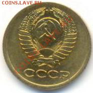 1 копейка 1977 UNC - 1-77-100 (1)