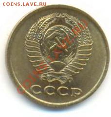 2 копейка 1961 UNC - 2-61-210 (1)